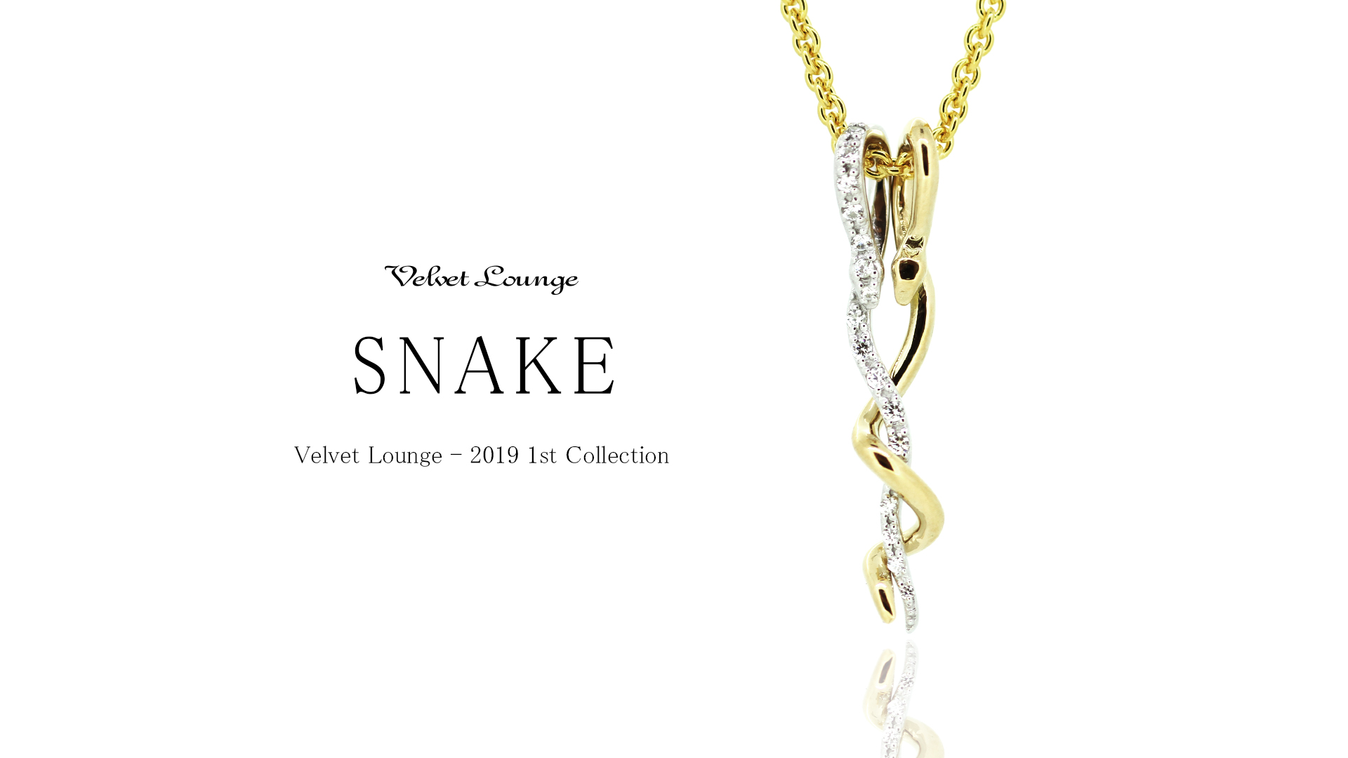 SNAKE 1st - Velvet Lounge公式サイト